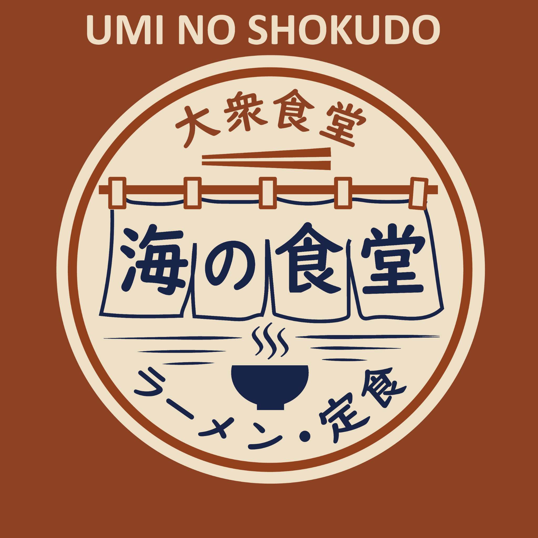 海の食堂の外観
