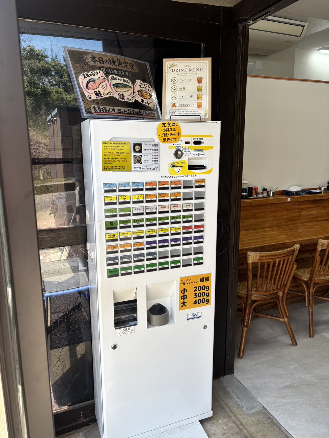 海の食堂 食券機